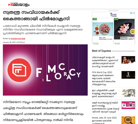 Indian Express Malayalam on the Script Mentorship Program