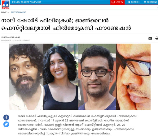 Manorama News article on Filmocracy Short Fest 2020
